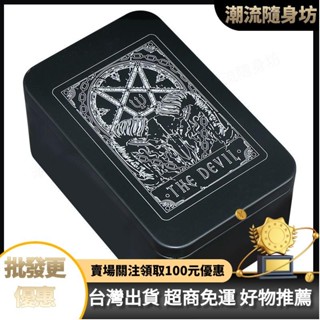 臺灣出貨🥇黑色盒塔羅牌盒遊戲卡牌桌遊配件卡牌卡盒收納卡盒塔羅牌收納盒 IEOQ