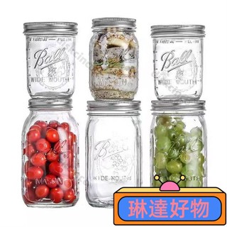 ❤新店下殺❤Ball寬口梅森帶刻度玻璃密封罐隔夜燕麥早餐沙拉杯果醬罐頭瓶