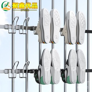 🔥桃園出貨-【安裝簡便】多功能窗臺加厚不銹鋼晾鞋子架陽臺卡扣式家用省空間曬鞋架子防風 J3EG