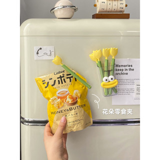 【臺灣發貨 特價處理】【3473人收藏】ins零食封口夾冰箱貼裝飾食品袋夾子密封保鮮廚房家用可磁吸