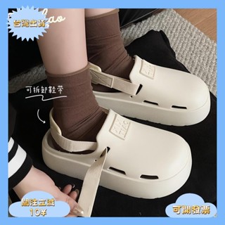 {桃園出貨}情侶洞洞鞋 防水防滑涼拖鞋 女性涼拖鞋 男性涼拖鞋 厚底鬆糕鞋 運動戶外軟底沙灘鞋 涼拖