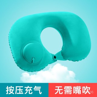 桃園出貨【1002人收藏】旅行按壓充氣枕頭戶外坐車飛機護頸旅遊靠枕脖子睡覺便攜午睡神器