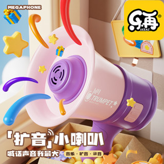 🔥拚全網最低價🔥【多功能神器】錄音小喇叭鑰匙扣創意禮物可愛書包掛件飾品搞怪揚聲擴音器