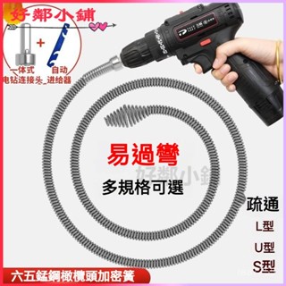 可開發票 廚房下水道疏通專用堵塞工具電動管道疏通機一炮通厠所馬桶疏通器 鋼砲通 通馬桶 馬桶疏通器 水管疏通器