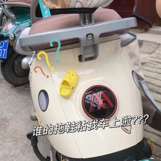 💥臺灣倉庫出貨💥 【30天熱銷3276件】電動車個性裝飾品遮擋劃痕電瓶車搞笑擺件趣味可愛車身改造貼飾女