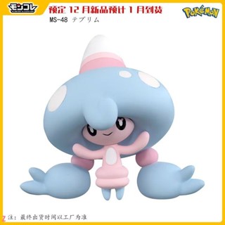 Super/熱銷日版TOMY多美卡小精靈寶可夢口袋妖怪MS-提布莉姆模型