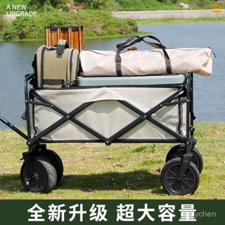 免運🚚有貨🚚 營地車小拖車戶外手推車2023新款購物露營車可折疊大容量拉貨車子
