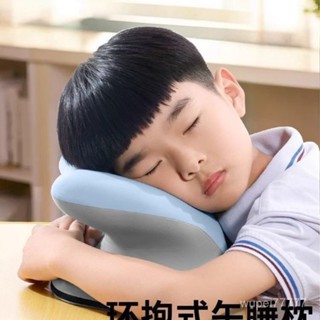 🔥拚全網最低價🔥兒童午睡枕國小生專用趴睡枕敎室桌子午休睡覺神器夏季趴趴枕抱枕