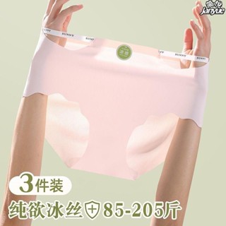 【簡悅】性感低腰鏤空 無痕內褲大尺碼 冰絲涼感透氣 7A級抗菌純棉底褲 舒適包臀內褲 韓系女生內褲 加大 胖MM 女生三