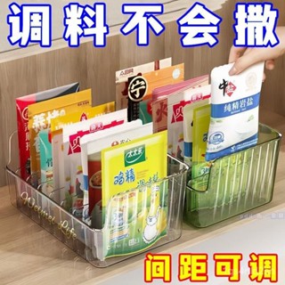 [BBQ]家用廚房調料袋收納盒多功能分格置物架盤袋裝香料佐料收納神器