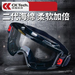 💯【桃園有貨】💯電焊防護眼鏡 自動變光 防強光 焊工專用 焊接眼鏡 可戴眼鏡套鏡護目鏡 氬焊 電焊眼鏡 防打眼 OTXT