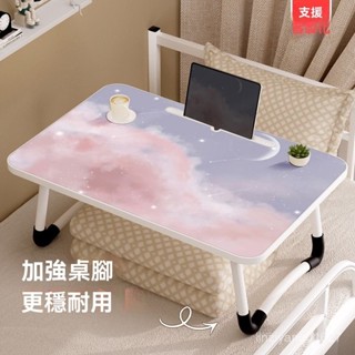 【桌麵光滑】床上小桌子可折疊宿捨電腦桌家用臥室飄窗書桌學生寢室懶人學習桌