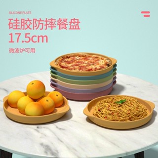 【家の好貨】加厚矽膠燒烤盤 好清洗分離式瀝油烤盤 蛋糕烤盤 矽膠餐盤子家庭用菜碟盛菜盤碟子微波爐冰箱適用熟食店涼拌圓盤子