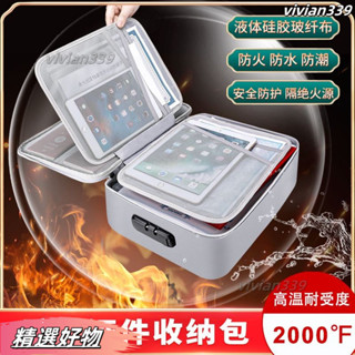 【店長推薦❤】防火證件包家用防潮資料包防火阻燃收納箱家庭證件收納包秋季新款檔案收納證件包 防水文件袋 檔案箱檔案夾