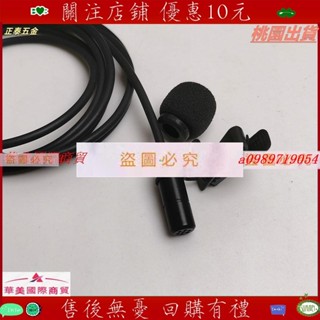 火爆🔥新品🔥適用SONY索尼D11小蜜蜂D21麥克風咪頭線 UTXBO3領夾話筒線配件