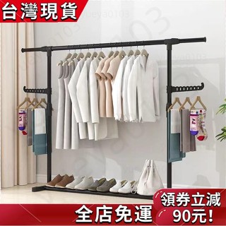 推薦新款❤ 【可伸縮設計】晾衣架落地立式宿捨臥室單桿室內晾衣桿掛衣架陽臺曬衣服架子家用