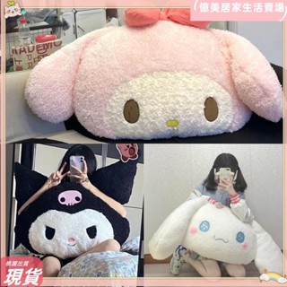 臺灣免運💥大抱枕 抱枕 大耳狗公仔娃娃抱枕 毛絨玩偶玩具 送小孩生日禮物 床頭靠枕 少女臥室房間佈置 沙發靠墊lhA7