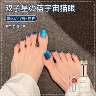 臺灣熱銷 腳趾藍色玻璃珠貓眼指甲油膠2025年新款夏季顯白小燈泡貓眼膠美甲