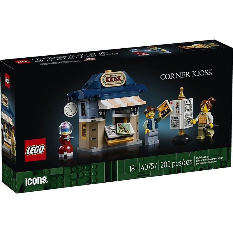 兼容樂高 lego40757 街角報刊 ICONS係列 拚搭積木 樂高場景模型 lego拚接積木 40757 lego