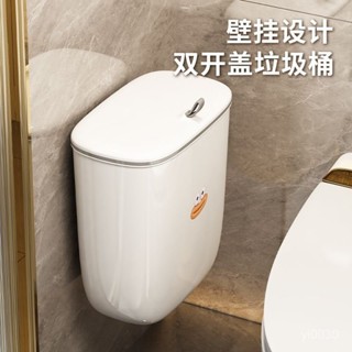 🔥臺灣出貨🔥【店鋪熱銷】壁掛垃圾桶帶蓋家用廚房懸掛式廚餘收納桶掛墻厠所衛生間夾縫紙簍