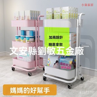 兩層推車 置物推車 美容小車 置物推車 零食推車 多層推車 三層推車 小推車置物架多層落地式客廳可移動收納架廚房多功能