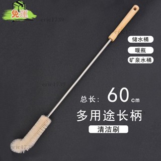 桃園發貨免運『水桶刷』 純凈水桶長柄桶刷 水桶刷 子神器加長專用清潔水槽暖瓶洗水壺保溫瓶