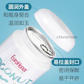 💕量大可議價💕代購歐諾椰子油 壓榨正宗 海南天然椰油 食用 油烘焙生酮