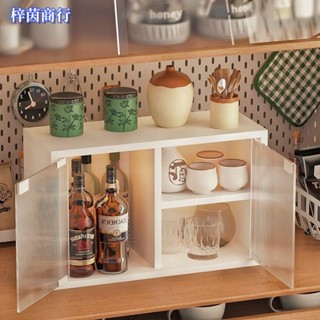 🟣梓茵商行🟣透明防塵收納櫃✨多層置物櫃/展示櫃🔥廚房梳妝臺飄窗兩用 零食玩具化妝品儲物櫃 省空間免安裝