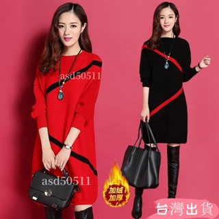 秋冬連衣裙 時尚包臀裙 大碼女裝 200斤胖mm印花加絨加厚長袖打底衫連衣裙 中長款打底衫 氣質媽媽洋裝asd50511
