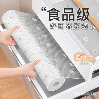 🔥桃園出貨 環保 印花墊 廚櫃墊 廚房防水防油貼紙 防潮防黴衣櫃櫥櫃墊 碗櫃抽屜櫃子鋪墊 書桌抽屜塑膠墊 防滑墊 防髒