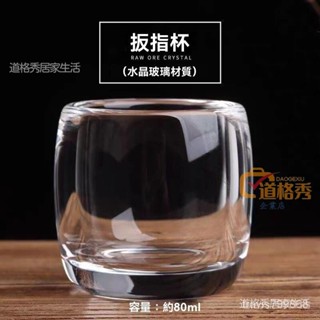 🔥桃園出貨 水晶玻璃杯純天然玻璃茶杯不燙手個人專用加厚杯養生無鉛中式茶杯 6