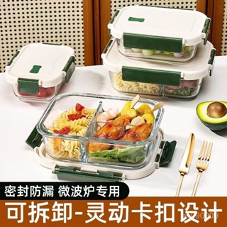 【便當盒】上班族可微波爐加熱家用帶飯保鮮盒保鮮碗食品級蓋 IREL