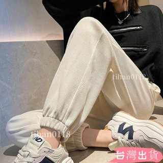 臺灣出貨💞舒適雪尼爾運動褲女 春秋寬鬆束腳休閒顯瘦衛褲秋冬新款加絨加厚燈籠褲tihan0118