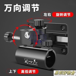 【易邦好物】魚竿支架釣箱配件大全三件套四件套加厚通用炮臺架拉餌盤架燈架魚護架傘架~竿架 架竿器 冰箱竿架 置竿架 竿掛