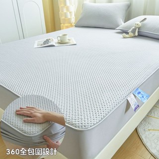 臺灣優選 冰絲涼蓆 涼感床包 冰絲床包 涼感床墊 涼蓆床墊 涼蓆床包 雙人涼蓆 雙人床包 冰絲涼墊 冰涼床包 涼墊床墊