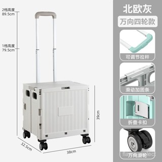 臺灣熱銷⭐戶外露營拉車可折疊爬樓拉桿車買菜超市購物車後備箱整理箱收納箱