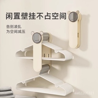 限時秒殺🔥【免打孔安裝】衣架管家可伸縮調節收納夾免打孔衣架收納架防滑無痕居家宿捨收納