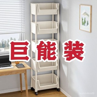 可移動書架桌上置物架收納多層書本家用小推車落地加寬收納置物架 A9EP