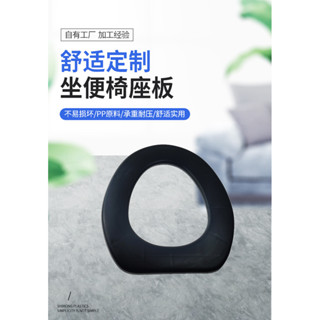 🔥臺灣熱銷 免運🔥塑膠坐便椅座闆老人通用型便攜式簡易坐便圈馬桶厠所坐便凳配件