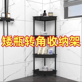 臺灣發貨✨ 【7668人收藏】衛生間置物架落地多層免打孔浴室洗手間角落移動收納架廚房三角架