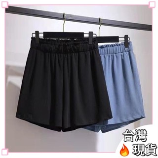 臺灣出貨🌷加大尺碼短褲 寬鬆 150公斤內可穿 顯瘦300斤特肥超大尺碼女裝200胖子網紅麵條寬鬆寬褲韓版