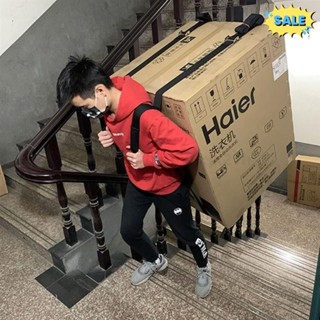 熱銷 搬家神器 搬家背帶 背帶 搬家帶 搬運繩 搬家繩 單人搬運背帶 冰箱洗衣機雙人省力搬家肩帶 上下樓尼龍繩子