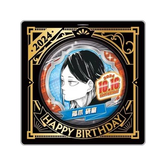 *臺灣出貨* hobbybox jcs限定 排球少年孤爪研磨 2024生日吧唧