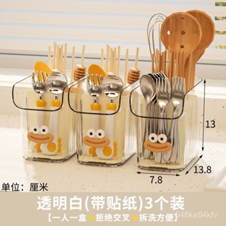 筷子收納盒筷子瀝水架筷子筒餐具廚房收納飯勺湯匙架卡通可愛筷籠嬰兒筷子勺子餐具瀝水收納置物架廚房家用餐具收納盒