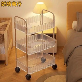 🔶妡晴商行🔶透明亞剋力小推車置物架床頭落地書架多層移動零食化妝品收納架子