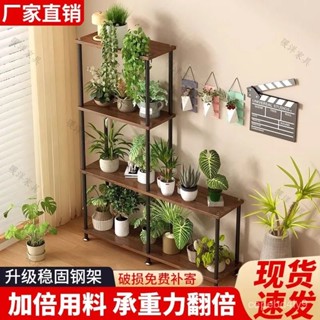 【附發票】花架子陽臺置物架鐵藝花盆層架可移動客廳落地帶輪花盆架室內家用 0Y22