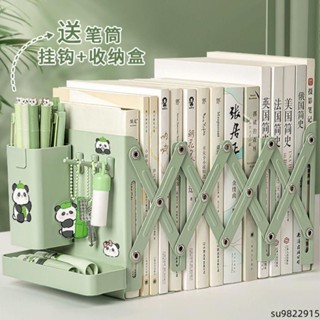 優選*伸縮書架 桌上書架 桌上收納架 折疊書架 桌麵書架 伸縮書立 伸縮書立架 可伸縮書架 書本收納 書擋