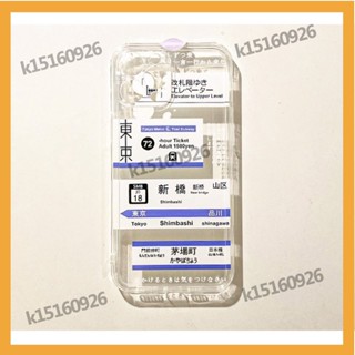 [優客精選百貨]出國啦 東京車票 手機殼 iPhone 16 15 14 13 12mini 11Pro SE 78+X