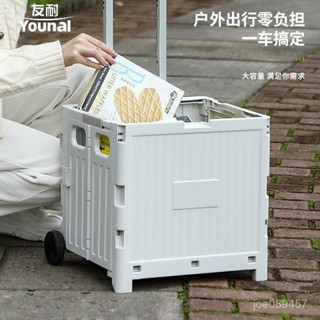 【全網最低價 免運】友耐買菜車小拉車輕便便攜小推車家用手拉車 購物車 買菜車 折疊手推車 收納車 折疊拉車 手拉車 推車