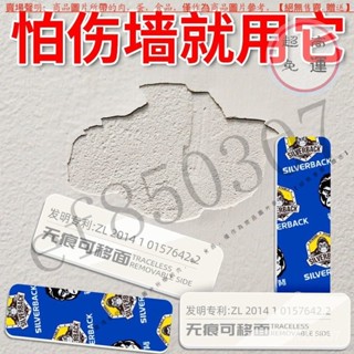 【臺灣倉本島拚出貨】乳膠漆墻麵可移除無痕雙麵膠強力貼墻不傷墻可移除免打孔強力膠帶【家庭小秒手百貨】